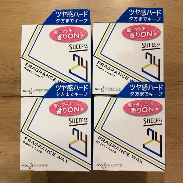 【新品・未使用】サクセス24 フレグランスワックス　グロッシーハード　80g×4個セット