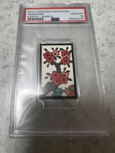 ニドラン ♀花札 ポケカ PSA 10 ポケモンカード 