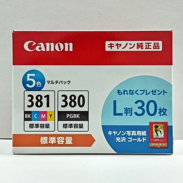 キャノン純正 BCI-381+380/5MP 【値下げ不可】
