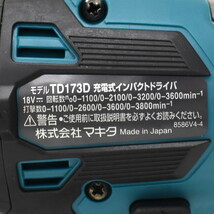 1円 ▼未使用品 makita マキタ インパクトドライバ バッテリー×2 充電器付 18V(6.0Ah) TD173DRGX ブルー▼E.Cmu.s1-09_画像3