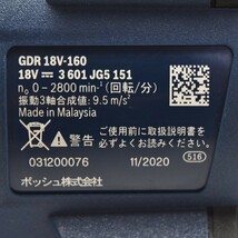 1円 ◇ 極美品 BOSCH ボッシュ インパクトドライバー プロフェショナル 18V GDR18V-160 バッテリー×2◇_画像3