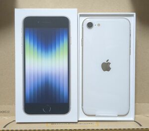 新品未使用 iPhone SE3 第3世代 64GB スターライト SIMフリー