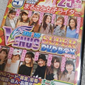 パチンコ必勝ガイド　VENUES SUPER DVD BOX vol.4