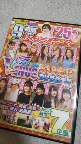 パチンコ必勝ガイド　VENUES SUPER DVD BOX vol.4