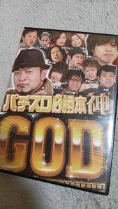 パチスロ必勝本　神　DVD BOX