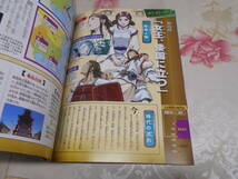 Q☆/朝日ジュニアシリーズ/週間マンガ日本史 不揃い29冊セット/朝日新聞出版/※日本史人物カード欠品_画像7