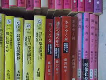 4◎○/歴史時代小説文庫　約100冊まとめて/池波正太郎剣客商売鬼平犯科帳島田一男同心部屋御用帳颯手達治若さま隠密多岐川恭大栗丹後ほか_画像7