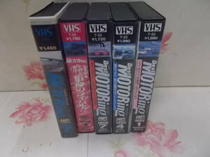 C^/VHS/ Best Motoring 5 pcs set /Best MOTORing/ video /1988-1992/ Silvia Skyline GT-R RX-7 Fairlady Z