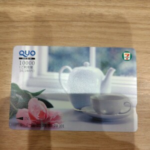 QUO card 