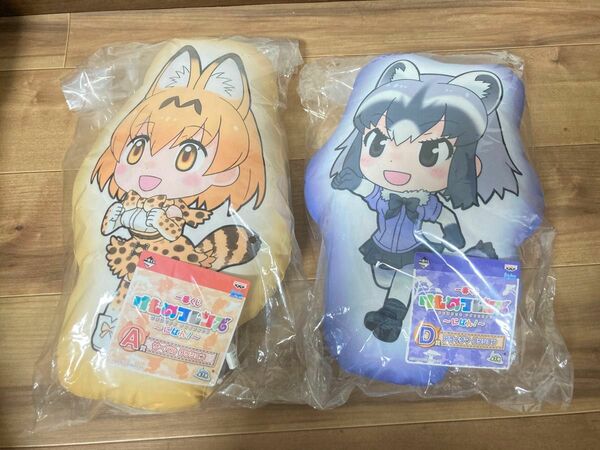 一番くじ けものフレンズ～にばん！～　A賞 サーバルクッションD賞 アライグマクッション