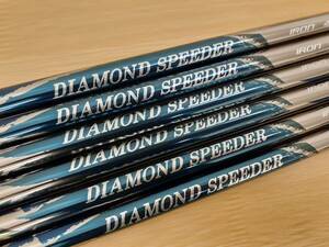シニア、女性アスリート向け超軽量シャフト、DIAMOND SPEEDER ダイヤモンドスピーダー 4R アイアン用シャフト 6本セット