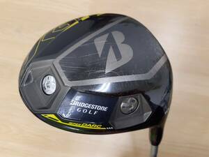 JGR 10.5 Air Speeder J J16-12w