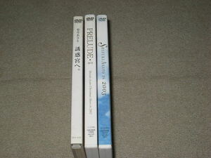 ■DVD「姿月あさと 3点セット 誘惑宮へ。/PRELUDE 序章/SHIZUKI ASATO IN 2003」痛みあり/宝塚歌劇■