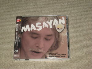 即決■CD/2枚組「桑名正博 MASAYAN 40Years GOLDEN☆BEST 全33曲」帯付/ゴールデン☆ベスト■