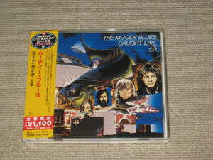 ■CD「ムーディ・ブルース コート・ライヴ +5 2021年発売/生産限定盤」帯付/The Moody Blues■