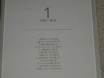 ■CD/4枚組「加山雄三 STORY/ストーリー 1965～1987 全50曲」ベストアルバム/BEST■_画像4