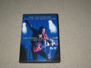 即決■DVD「長渕剛 40th ANNIVERSARY BEST OF THE BEST LIVE!!!!! DVDのみ TSUYOSHI NAGABUCHI DVD BOOK」■