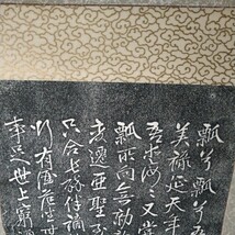 a-1491◆《真筆》掛軸 拓本 一瓢旦人 瓢箪 古画 紙本 肉筆 額サイズ 縦195cm 横45cm ◆状態は画像で確認してください。_画像4