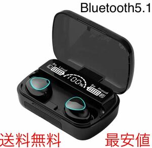 【送料無料】最安値 Bluetooth 5.1 ブルートゥース イヤホン ヘッドホン 電池残量ディスプレイ タッチ式 高音質 防水IPX6