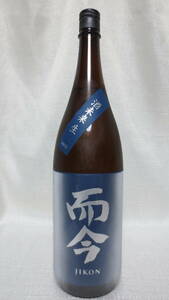而今　純米吟醸　酒未来　生　2023　＜1.8L詰＞　2024年2月製造　原料米：山形県産酒未来（100%）　JIKON Junmai Ginjo Sakemirai Nama