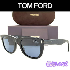 【新品/匿名配送】TOM FORD トムフォード サングラス TF1076 ブラック ゴールド 偏光レンズ メンズ レディース イタリア製