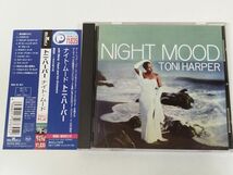 384-338/CD/トニー・ハーパー Toni Harper/ナイト・ムード Night Mood_画像1