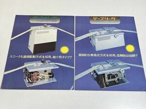 352-FD8/神電機器 パーフォレータ テープ穿孔機TP-18形 ＋ テープリーダ テープ読取機TR-18形 カタログ 2枚セット/昭和