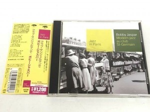 253-286/ 送料無料/CD/ ボビー・ジャスパー Bobby Jaspar/クラブ・サンジェルマンで Modern Jazz au Club St-Germain