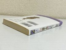 353-A1/笑いがとまらん!! 一攫千金 ウソのようなホントの話/人間おもしろ研究会/青春BEST文庫/1996年 初刷_画像3