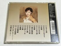 345-321/CD/石原絢子 全曲集/きずな酒 あなたと生きる 浜唄 ほか_画像3