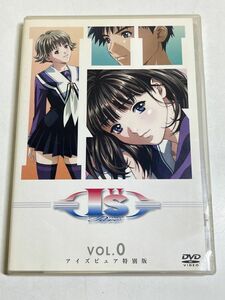 345-B1/【DVD】アイズ I’ｓ Vol.0 アイズピュア特別版/桂正和 森下千里 神戸守ほか