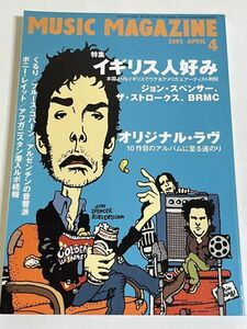 306-A24/ミュージックマガジン MUSIC MAGAZINE 2002.4月号/イギリス人好み ジョンスペンサー ザストロークス BRMC オリジナルラヴ