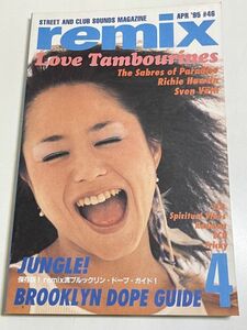 321-A12/remix 1995.4月号 ＃46　Love Tambourines　JUNGLE！　Brooklyn dope Guide