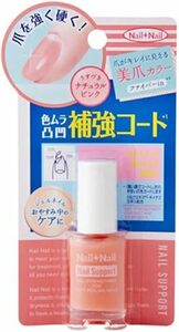 ネイルネイル ネイルサポートピンク 6ml