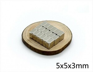 【新品】超強力 磁石 マグネット ネオジウム 5 x 5 x 3mm 10個（四角）