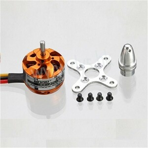 [ new goods ] brushless motor Dys D2826 2200Kv