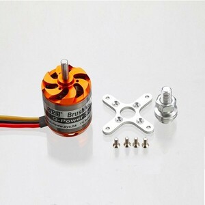 [ new goods ] brushless motor Dys D3548 1100KV