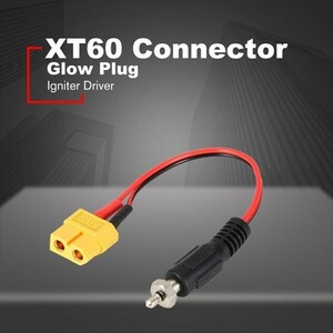【新品】 XT60型コネクタ（メス） - ポケットブースター 充電ケーブル ハーネス