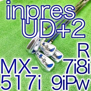 ク61★超人気☆ヤマハ4本アイアンセット インプレスUD+2 ぶっ飛び系R MX-517i inpres YAMAHA 日本製