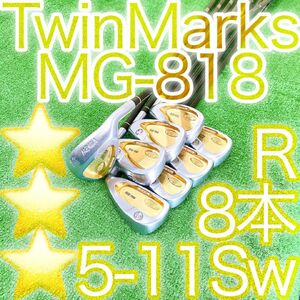 ケ14★★★ホンマ星3S★TwinMarks MG-818 8本アイアンセットR ツインマークス 金 HONMAGOLD 本間純正