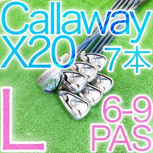 ケ17★Callaway キャロウェイ X20 レディースアイアン7本セット Lフレックス エックス 初心者 女性用 純正カーボン