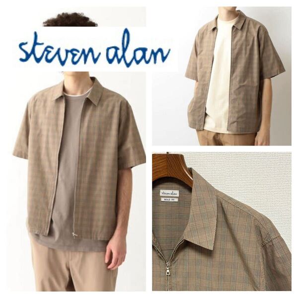Steven Alan■TYPEWRITER CHECK ジップアップ シャツ S ブラウン カーキ 半袖 フルジップ チェック ユナイテッドアローズ購入 定価17600円