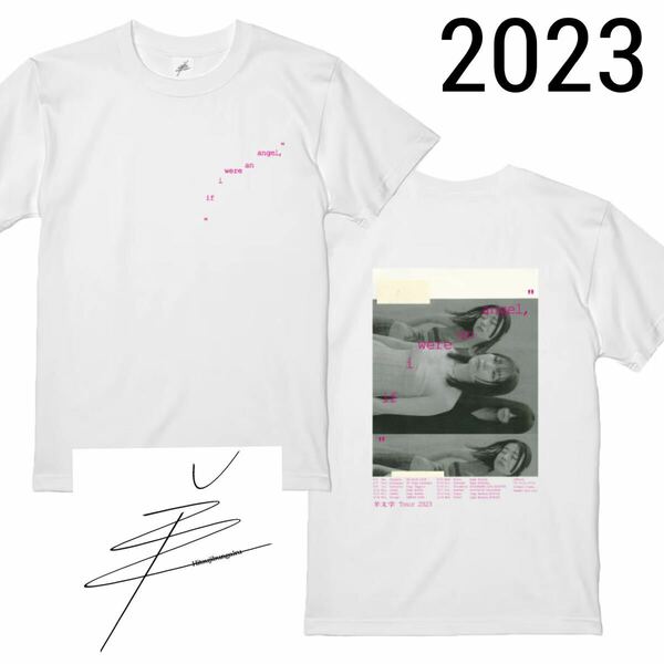 良品■羊文学■Tour 2023 if i were an angel Tシャツ M 白 ホワイト プリント 刺繍 バンT バンドTシャツ