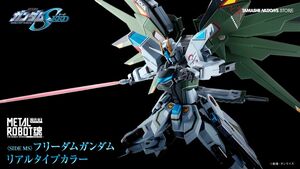 新品未使用 METAL ROBOT魂 SIDE MS フリーダムガンダム リアルタイプカラー