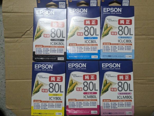 ☆新品未開封☆ EPSON インクカートリッジ 増量 エプソン とうもろこし 80L全6色 消費期限は写真をご覧下さいませ。