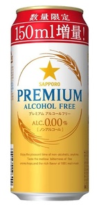 [ включая доставку ] Sapporo premium алкоголь свободный 500ml × 24шт.@ больше количество жестяная банка безалкогольное пиво потребление временные ограничения 24 год 12 месяц 