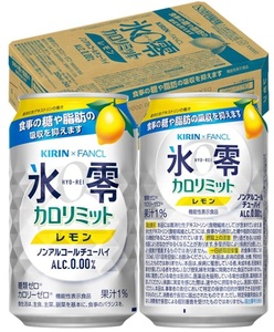 [ including carriage : functionality display food ] ice 0 (.....) giraffe × Fancl nonalcohol Caro limit lemon 350ml × 24ps.@24 year 11 month 