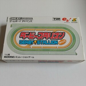 【送料無料】GBA（ゲームボーイアドバンス）ダービースタリオンアドバンス【中古品】