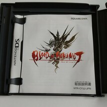 【送料無料】ニンテンドーDS ブラッドオブバハムート【中古品】_画像3