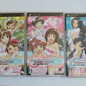 【送料無料】PSP アイドルマスターSP パーフェクトサン/ミッシングムーン/ワンダリングスター【中古品】